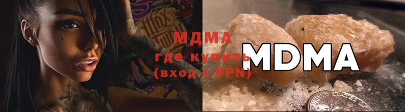 мега ТОР  что такое   сайты даркнета какой сайт  MDMA Molly  Волхов 