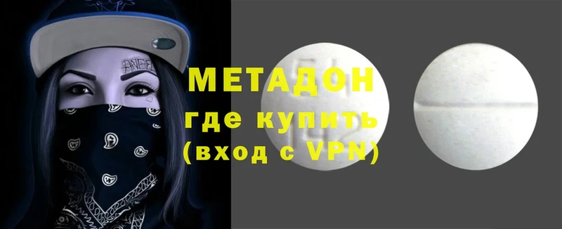 маркетплейс Telegram  Волхов  Метадон мёд 